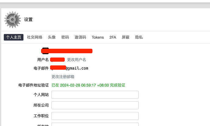 v2ex 站 - #14，来自 lian - 搞七捻三 - LINUX DO