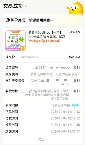 Screenshot_2024-10-27-18-46-05-56_0dff84d2da4d0ad536cbb4d749024dd6