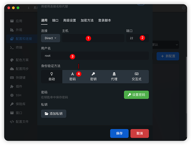 tabby介绍 - 资源荟萃 - LINUX DO