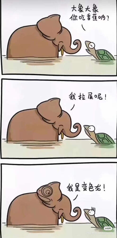 Linux Do第一届梗图／吊图／meme图／沙雕图大赛 - 搞七捻三 - LINUX DO