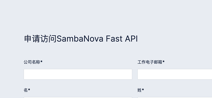 那个免费llama3.1 405b的SambaNova群发邮件发免费key了 - 资源荟萃 - LINUX DO