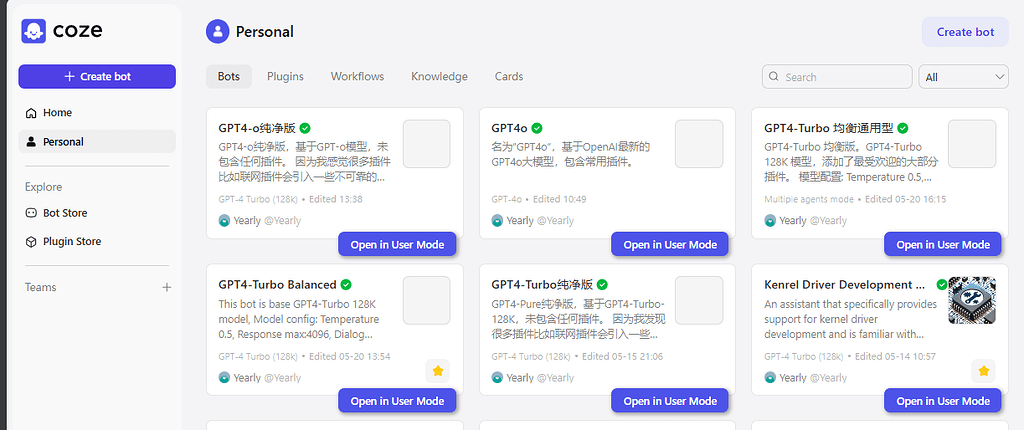 【油猴脚本】优化coze使用体验，对话栏宽度拖动可调！对话导出markdown！ - 资源荟萃 - LINUX DO