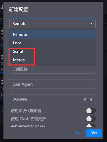 给大家测试过了，Clash for Windows 或依然是 Windows 平台最好的代理工具 - 资源荟萃 - LINUX DO