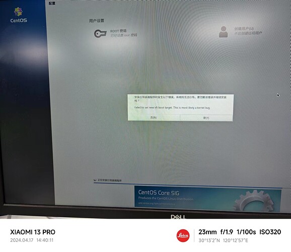 centos7安装启动引导失败