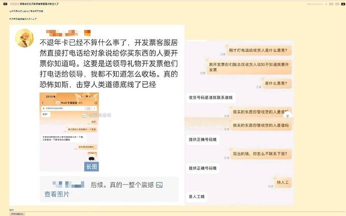 好几个帖子都发了,我提供的是kurt用户上传的