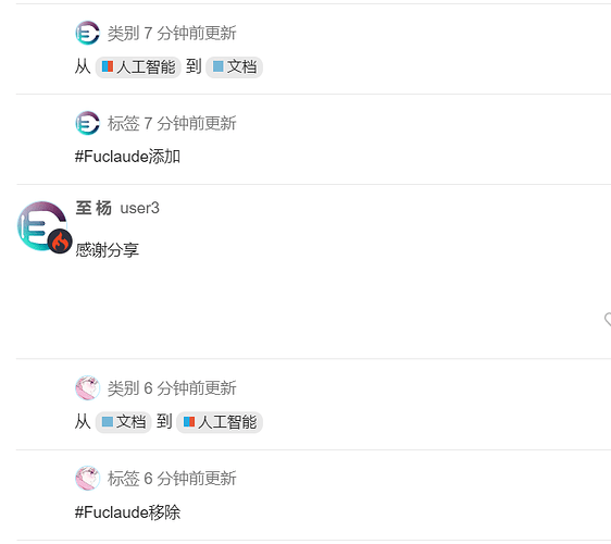 Fuclaude 食用指南 - 第 2 页 - 文档共建 - LINUX DO