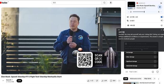 QQ截图20241013222937