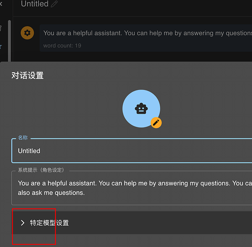 推荐一下你们认为最好用的ChatUI - 开发调优 - LINUX DO