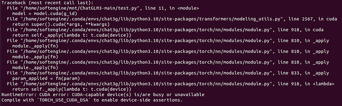 [求助]Runtime error: CUDA error - 开发调优 - LINUX DO