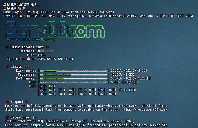 【serv00】serv009没了嘛？(恢复了，又能开心玩耍了) - 开发调优 - LINUX DO