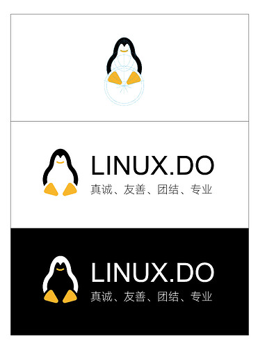 🛟从始皇的LINUX DO标志重新操刀(抛砖引玉) - 运营反馈 - LINUX DO