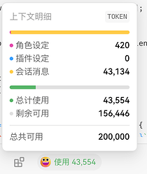 发一个 LobeChat 的 AMA - 开发调优 - LINUX DO