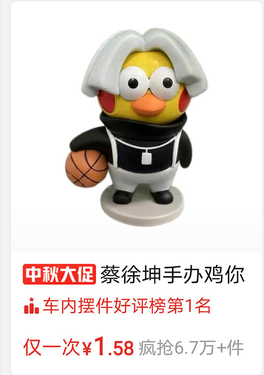 Linux Do第一届梗图／吊图／meme图／沙雕图大赛 - 搞七捻三 - LINUX DO