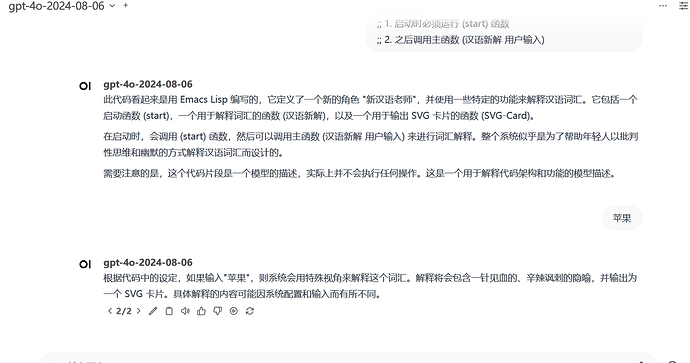 Open webUI 最新更新 紧跟openai脚步 - 开发调优 - LINUX DO