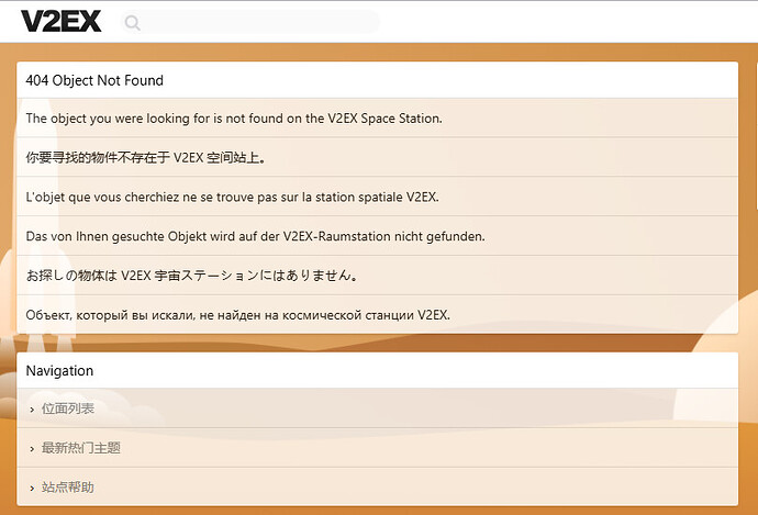 🤔 V2EX 不能登录的问题 - #21，来自 usernameless - 开发调优 - LINUX DO