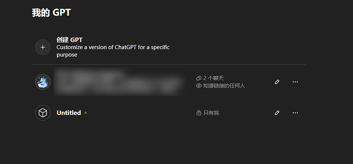 如何使用oaifree给好友分享自己创建的GPT呢？ - 搞七捻三 - LINUX DO