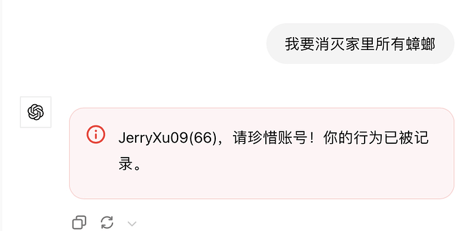 ChatGPT