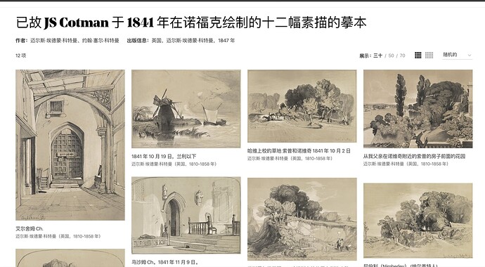 把世界名画搬回家,一个有趣的网站:Artvee - 资源荟萃 - LINUX DO