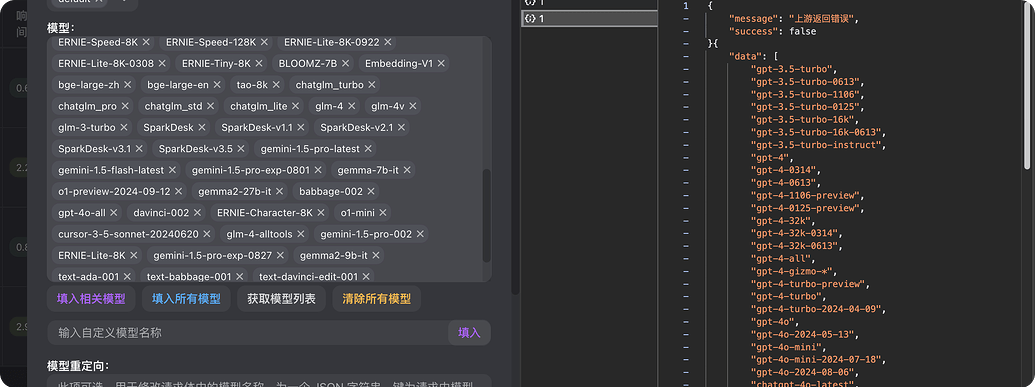 【首发更新】全新API分发和管理系统-VoAPI，已支持LinuxDO接入及在线检测更新等 - 资源荟萃 - LINUX DO