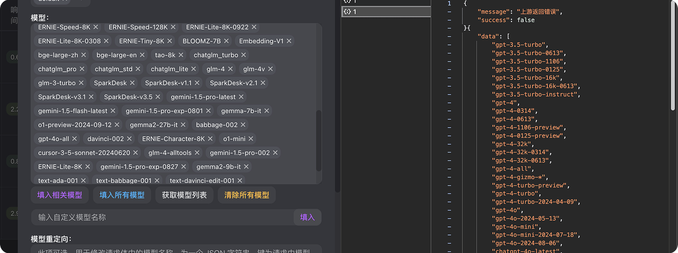 【首发更新】全新API分发和管理系统-VoAPI，已支持LinuxDO接入及在线检测更新等 - 资源荟萃 - LINUX DO