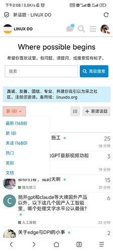 Screenshot_2024-07-31-14-08-15-524_mark.via