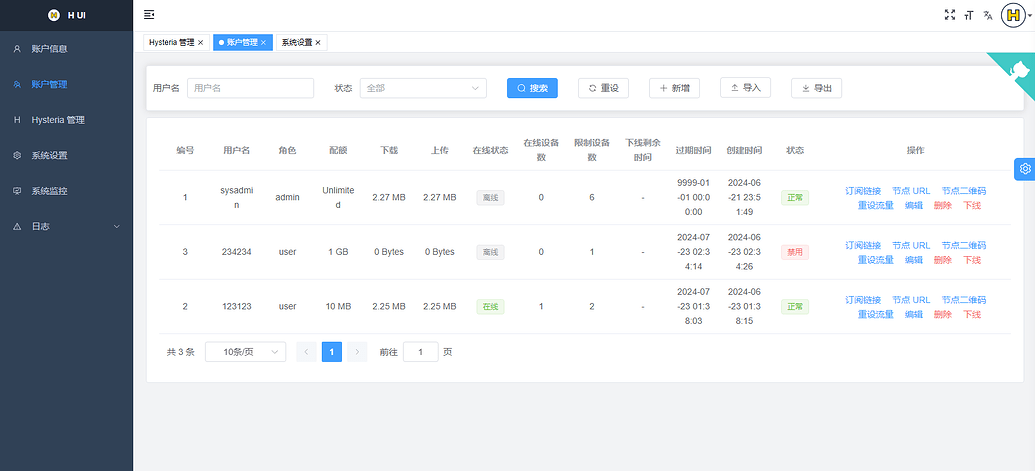 【开源】写了一个 Hysterai2 Web 管理面板，用着感觉还不错，开源了 - 资源荟萃 - LINUX DO
