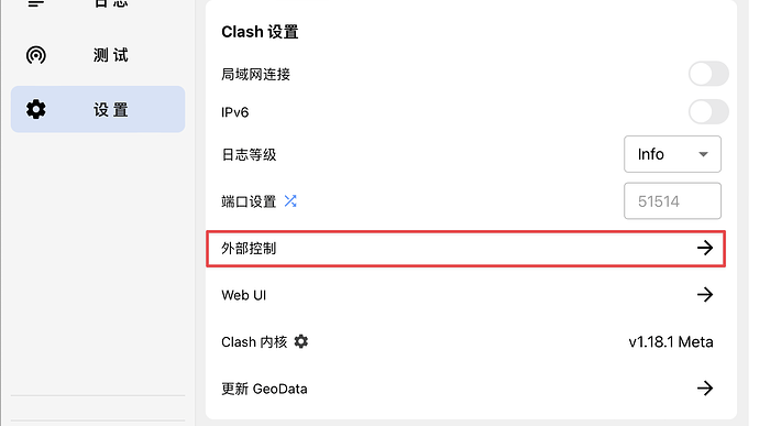 clash for linux 一晚上流量跑完？ - 第 2 页 - 搞七捻三 - LINUX DO