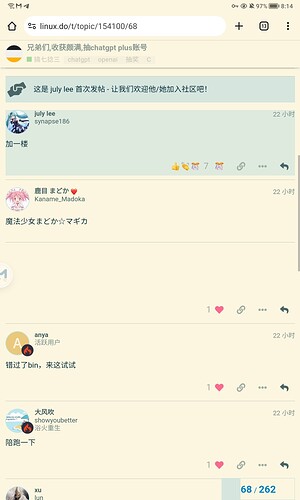 Screenshot_20240720_201424