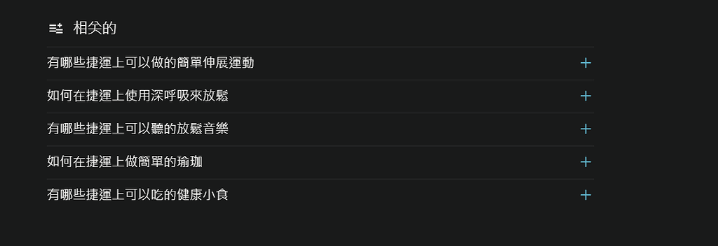 pplx 認真的? - 搞七捻三 - LINUX DO