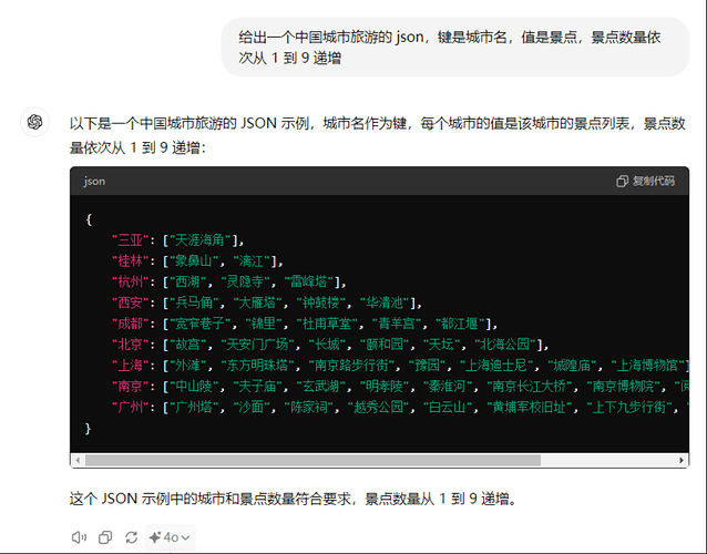 如何分辨 4 4o 4mini 这三个模型呢 - 搞七捻三 - LINUX DO
