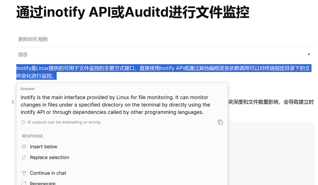 【已不适用新版本】本地化部署笔记服务: AFFiNE，并启用AI支持 - 开发调优 - LINUX DO