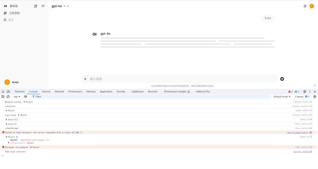 求大佬指点，huggingface部署OpenWebUI后无法使用 - 开发调优 - LINUX DO