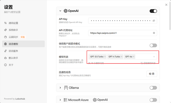 OAIPro Claude报错 - 开发调优 - LINUX DO