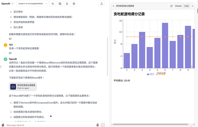 重磅！LibreChat发布代码神器！ - 前沿快讯 - LINUX DO