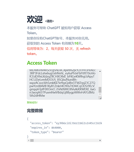 企业微信截图_17156715653415