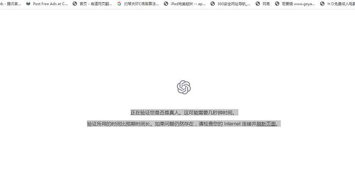 部署chat2api有个疑问。 - 开发调优 - LINUX DO