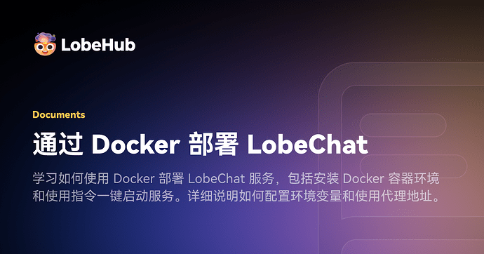自动更新docker脚本 - 资源荟萃 - LINUX DO