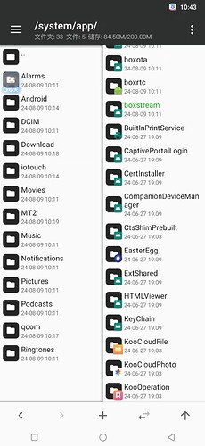 Screenshot_20240809_104314_com.chinamobile.hycloudphone