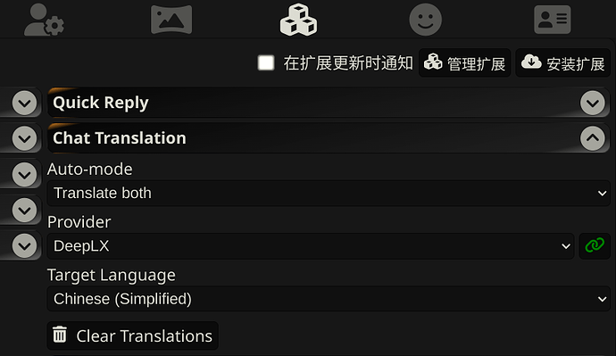 发现的一个好东西------“酒馆” - 资源荟萃 - LINUX DO