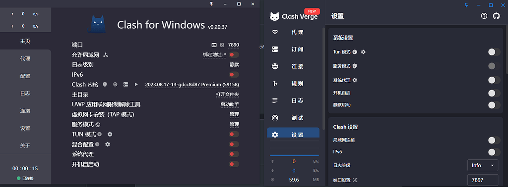 Clash verge 越来越像 Clash for windows了 - 搞七捻三 - LINUX DO