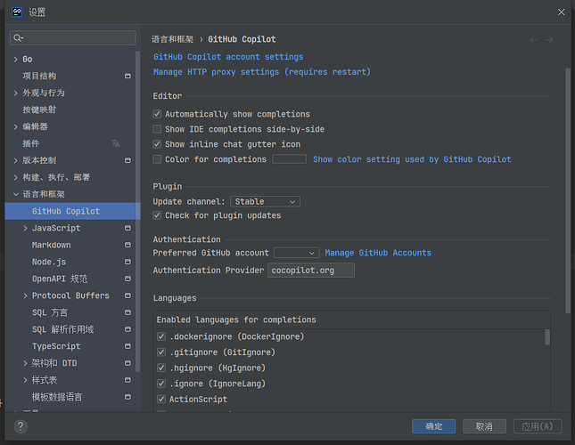 CoCopilot 返回: cannot validate HMAC - 搞七捻三 - LINUX DO