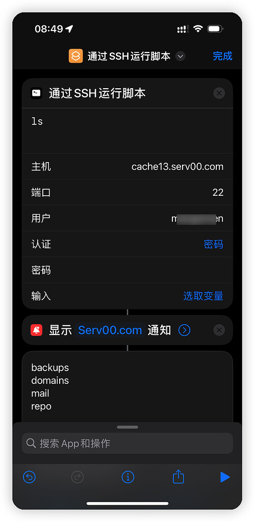 另类保活Serv00.com方法（应该是最简单的方法了） - 资源荟萃 - LINUX DO
