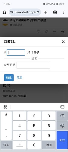 Screenshot_20240718_110546_com.android.chrome