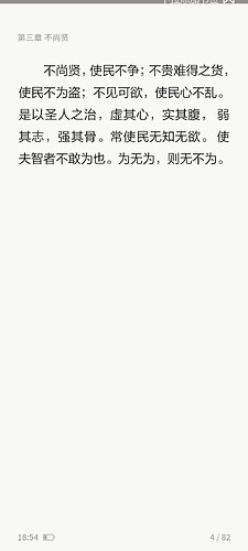 Screenshot_2024-08-20-18-54-28-20_e5a80af93c7ac7669d8e1bcf80b968a8