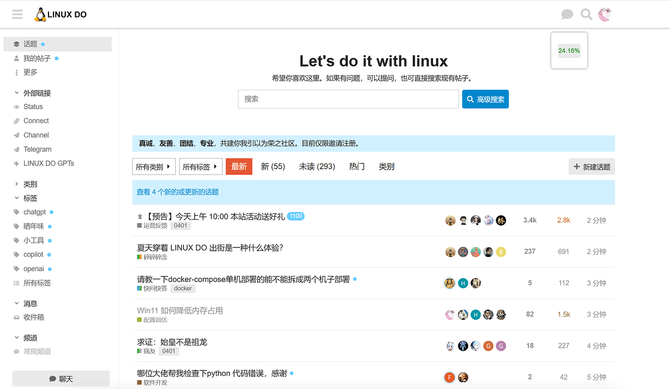 Linux do Level Enhanced 上架了 - 资源荟萃 - LINUX DO
