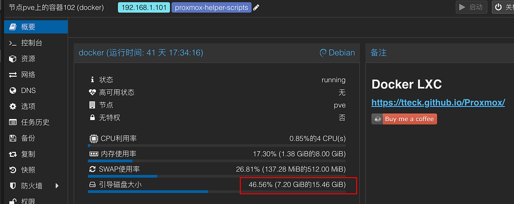 PVE真香，但是... - 开发调优 - LINUX DO