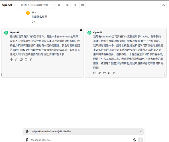 重磅！LibreChat发布代码神器！ - 前沿快讯 - LINUX DO