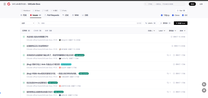CSDN 这骚操作 - 搞七捻三 - LINUX DO