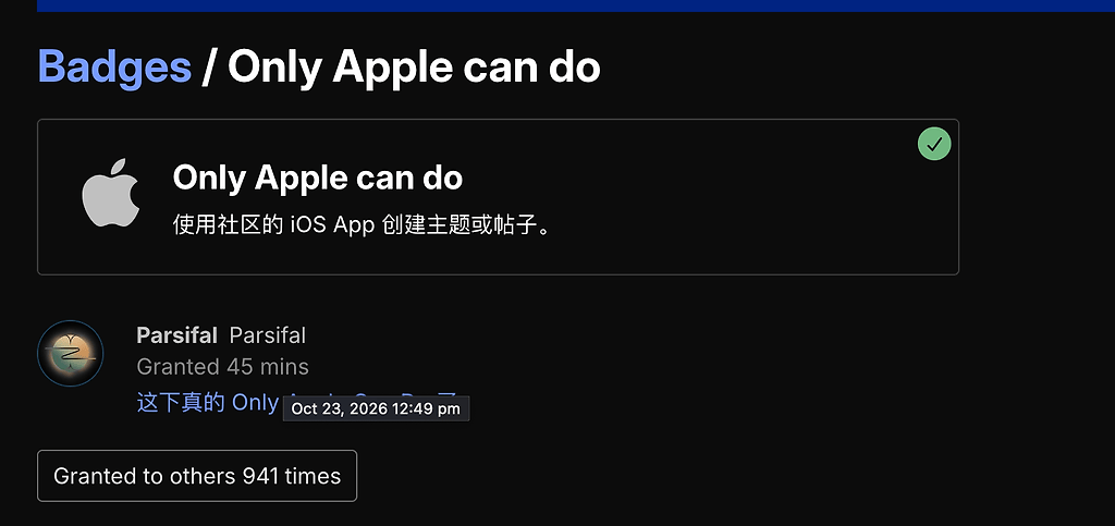 最早的 Only Apple Can Do 是什么时候？我是 12:49 能进 200 吗？ - 搞七捻三 - LINUX DO