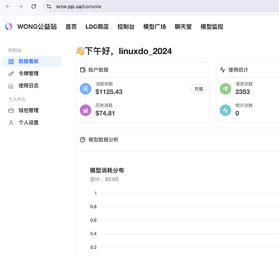 截屏2026-04-03 15.23.01